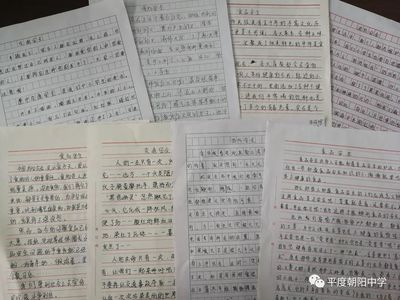 征文大全