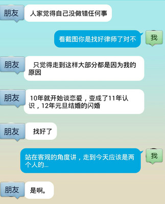 对一件事的看法