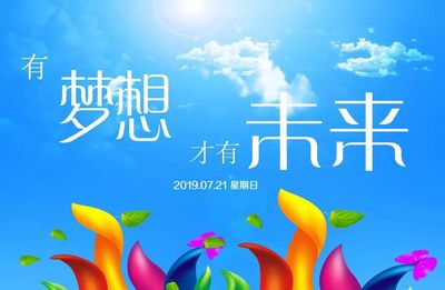 彩虹语录