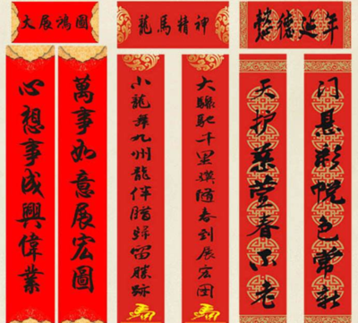 对联平仄怎么分