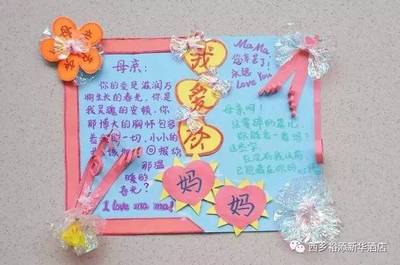 一年级写给妈妈的话