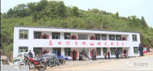新房建成对联