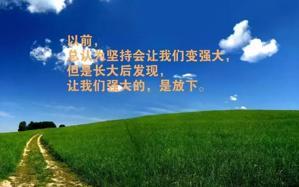彩虹语录