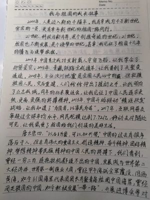 征文大全