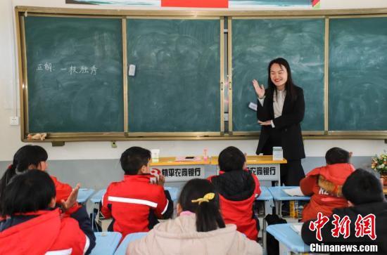 感动中国人物教师