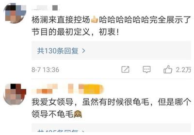 对一件事的看法