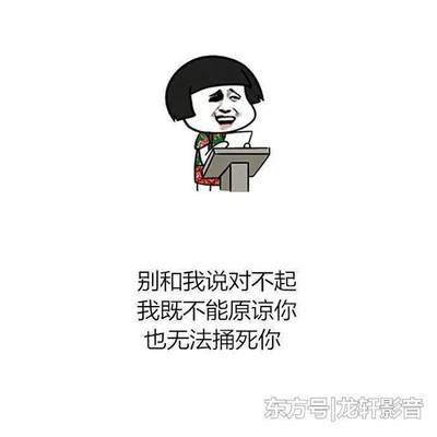 原谅别人的经典语录