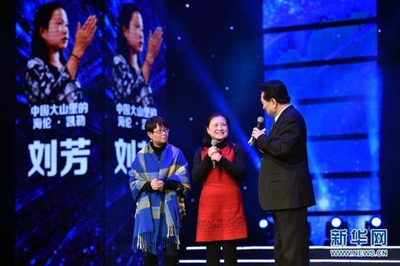 感动中国人物教师