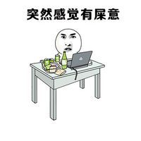 表达玩的开心的一句话