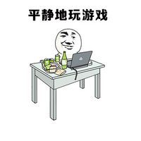 表达玩的开心的一句话