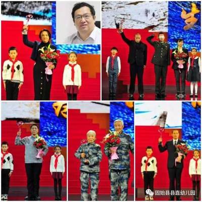 感动中国人物教师
