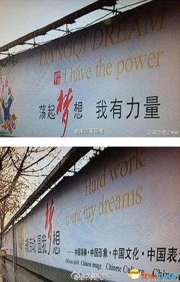 梦想翻译成英文