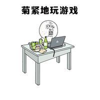 表达玩的开心的一句话