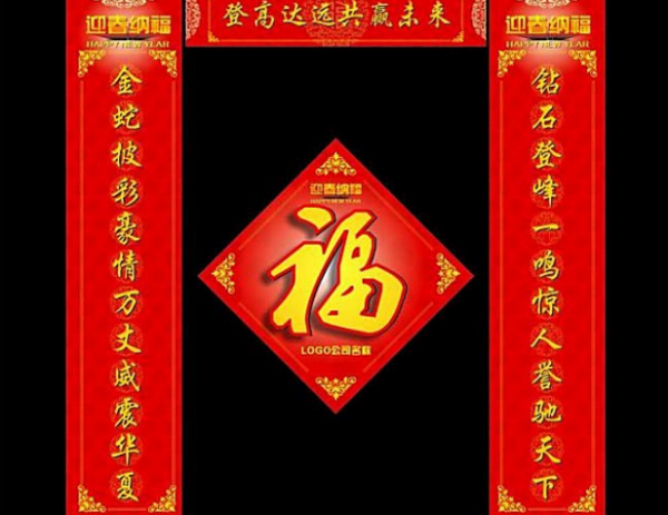 对联平仄怎么分