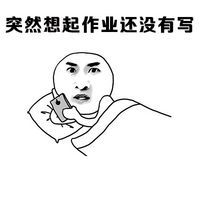 表达玩的开心的一句话