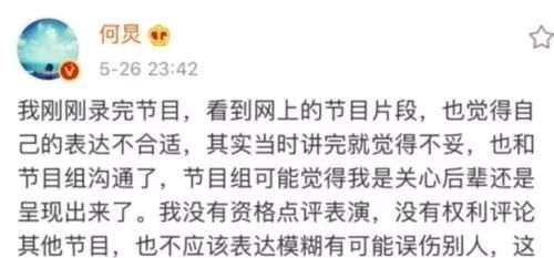 对一件事的看法