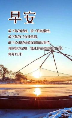 原谅别人的经典语录