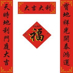 对联平仄怎么分