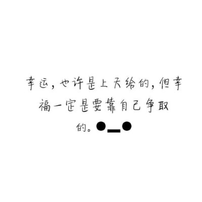 照片语录