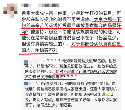 对一件事的看法