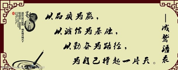 照片语录