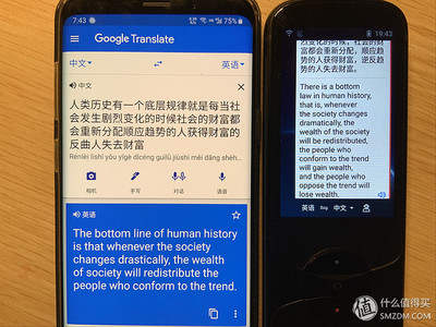 梦想翻译成英文