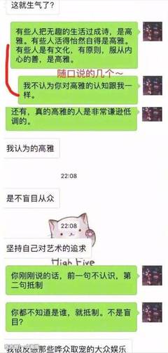 对一件事的看法