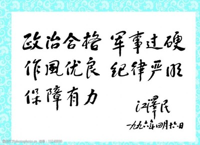 照片语录