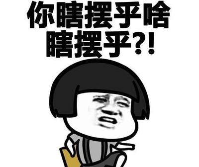 表达玩的开心的一句话