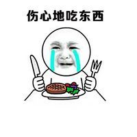 表达玩的开心的一句话