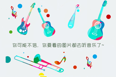 彩虹语录