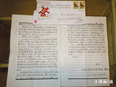 给希望工程的感谢信
