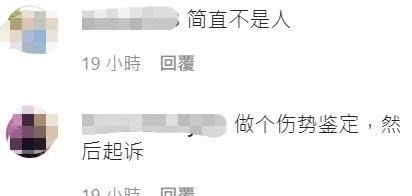对一件事的看法