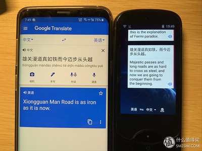 梦想翻译成英文