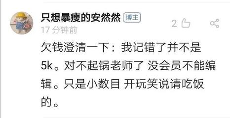 对一件事的看法