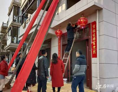 新房建成对联