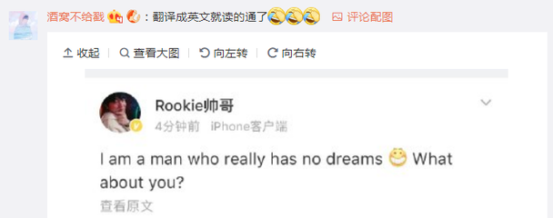 梦想翻译成英文