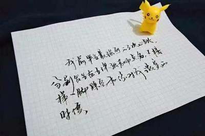 原谅别人的经典语录