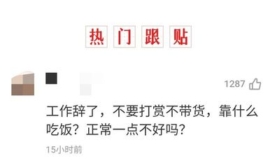 对一件事的看法