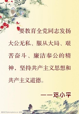 照片语录