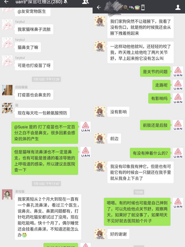 对一件事的看法