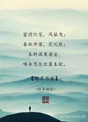 原谅别人的经典语录
