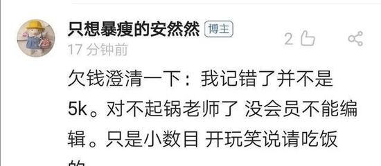 对一件事的看法