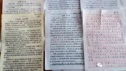 征文大全