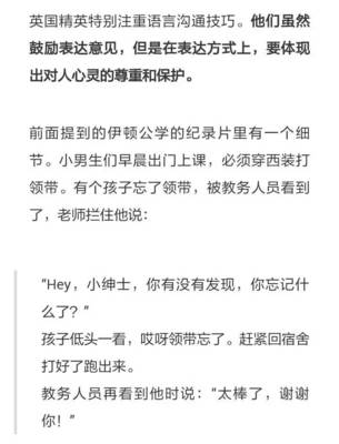 对一件事的看法