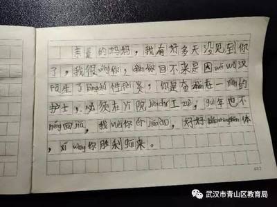 一年级写给妈妈的话