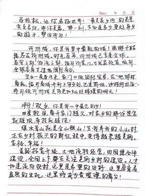 征文大全