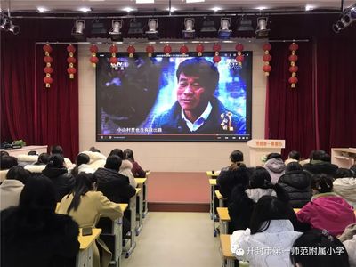 感动中国人物教师