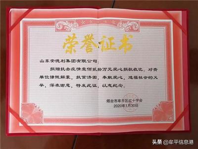 感谢人的词语