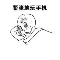 表达玩的开心的一句话